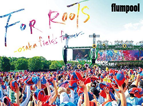 flumpool 真夏の野外☆LIVE 2015「FOR ROOTS」~オオサカ・フィールズ