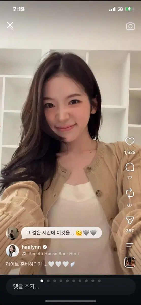 SIE cardigan