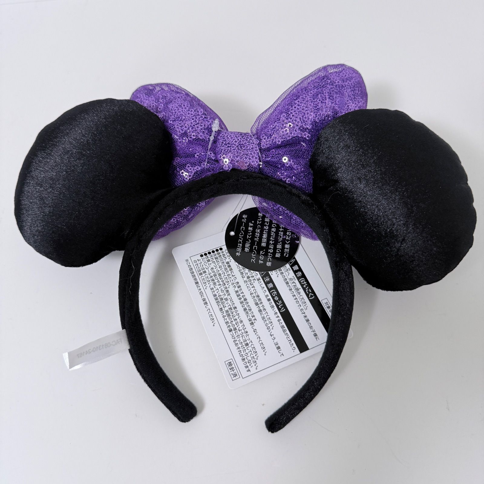 新品】ディズニーランド カチューシャ ミニーマウス パープルリボン