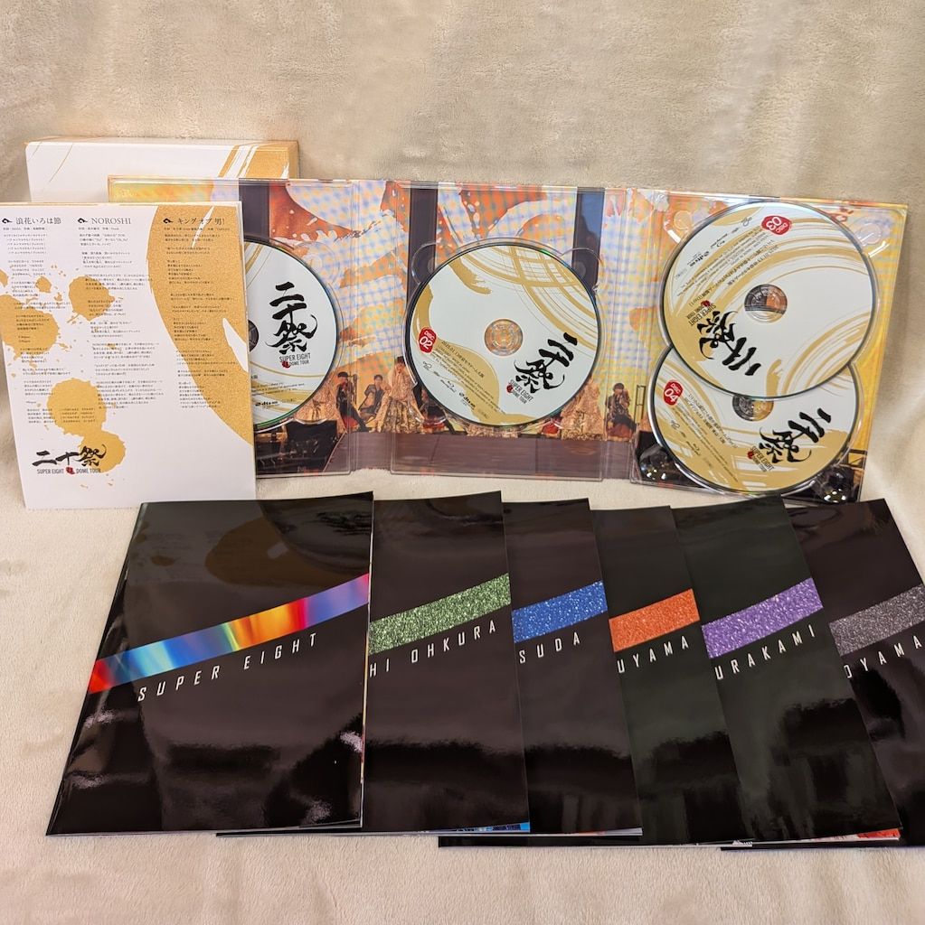 SUPER EIGHT Blu-ray初回限定盤 25年超DOME TOUR 二十祭 - メルカリ