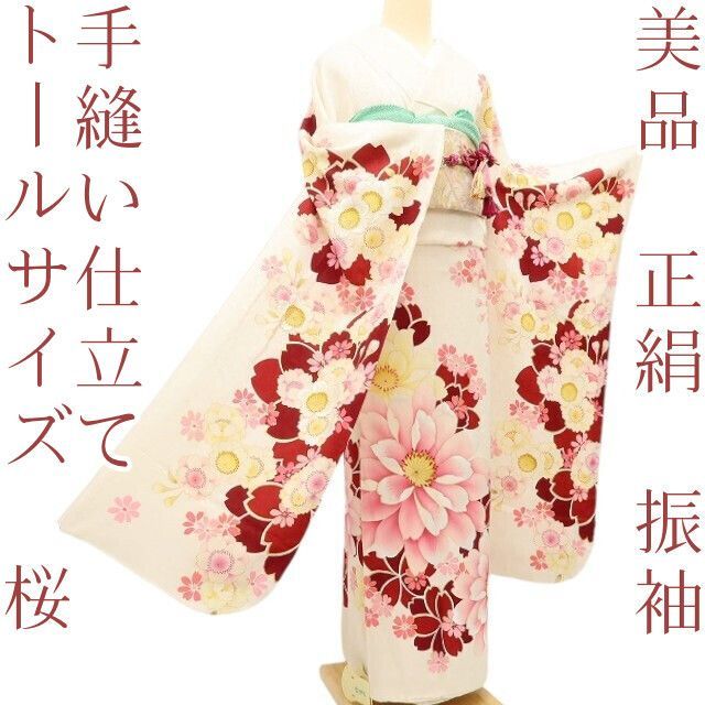 桜⭐︎カラフル絞り着物等⭐︎11点⭐︎まとめ売り⭐︎正絹着物リメイクハンドメイド 百華Y5666 美品 トールサイズ 着物 正絹 桜 手縫い仕立て 成人式 振袖