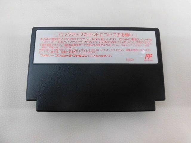未使用 ゲーム ファミコン ソフト ファイアーエムブレム外伝 箱説付き