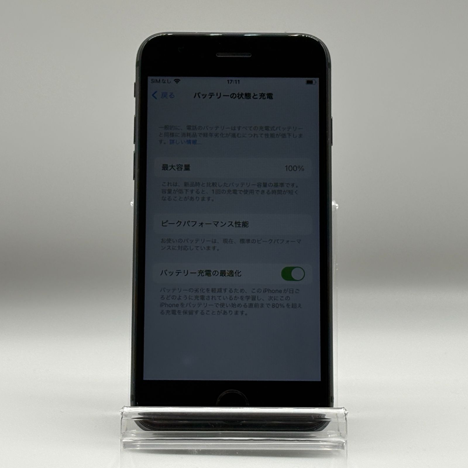 iPhone8 64GB ブラック Apple SIMフリー - メルカリ