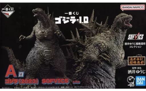 中古】フィギュア SOFVICS ゴジラ(2023) 「一番くじ ゴジラ-1.0