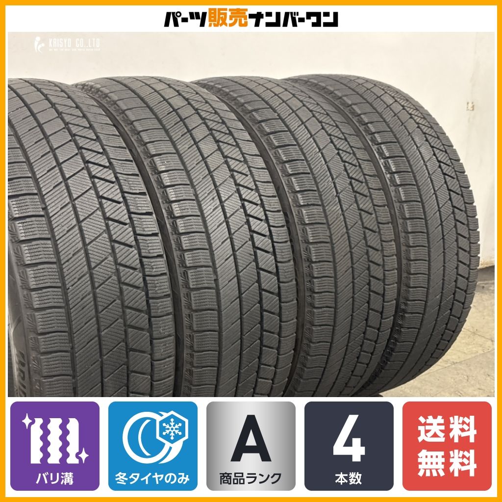 バリ溝】ブリヂストン ブリザック VRX3 195/50R19 4本セット トヨタ 60