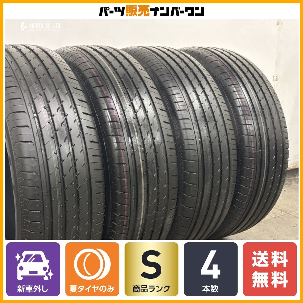 2026年製 新車外し品】ヨコハマ アドバン V03 225/65R17 4本セット