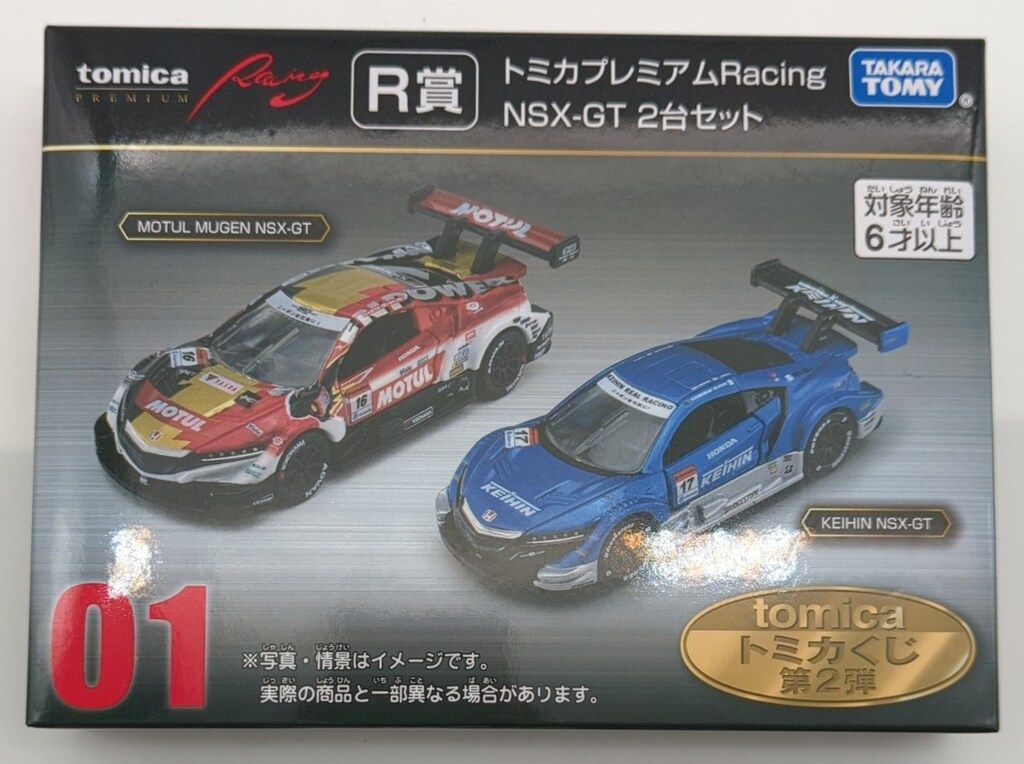 k*k様 トミカくじ 第二弾 R賞 トミカプレミアムRacing NSX-GT タカラトミー トミカプレミアム/トミカくじ 第2弾 R賞 Honda NSX-GT 2