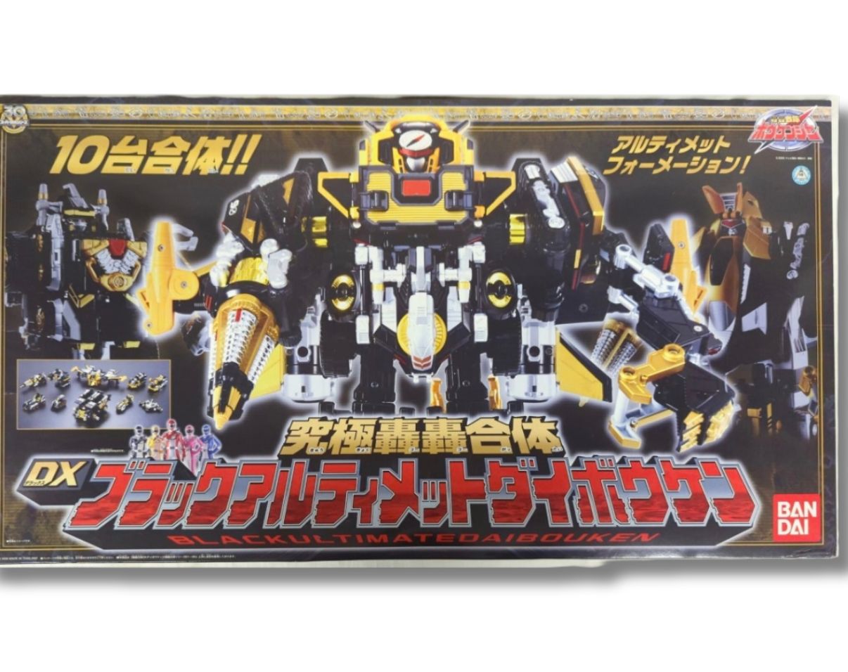 バンダイ DX「轟轟戦隊ボウケンジャー」限定版 DX究極轟轟合体