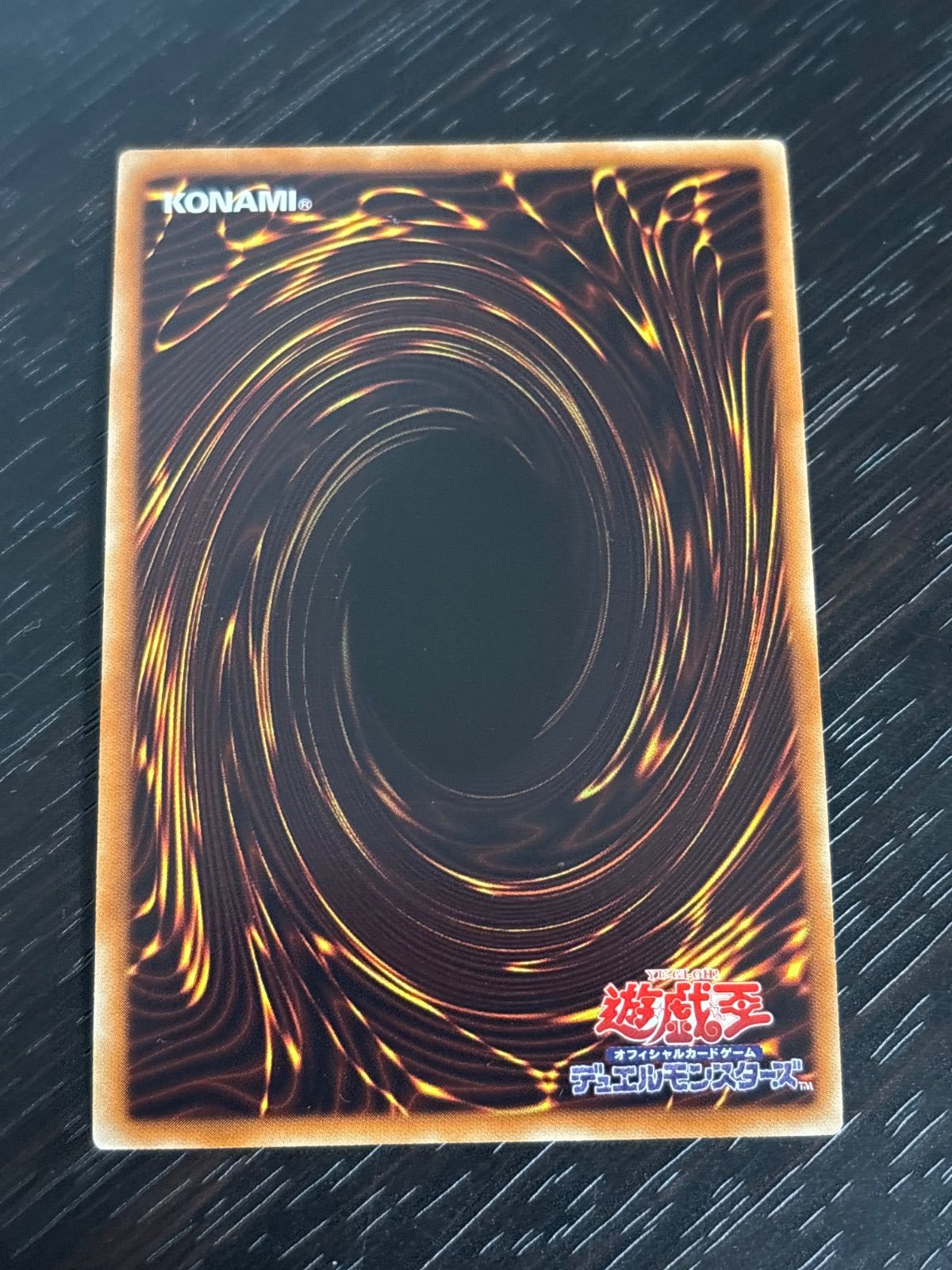nv8 1 イビリチュアメロウガイスト DTC1 ウルトラレア ゲートボール