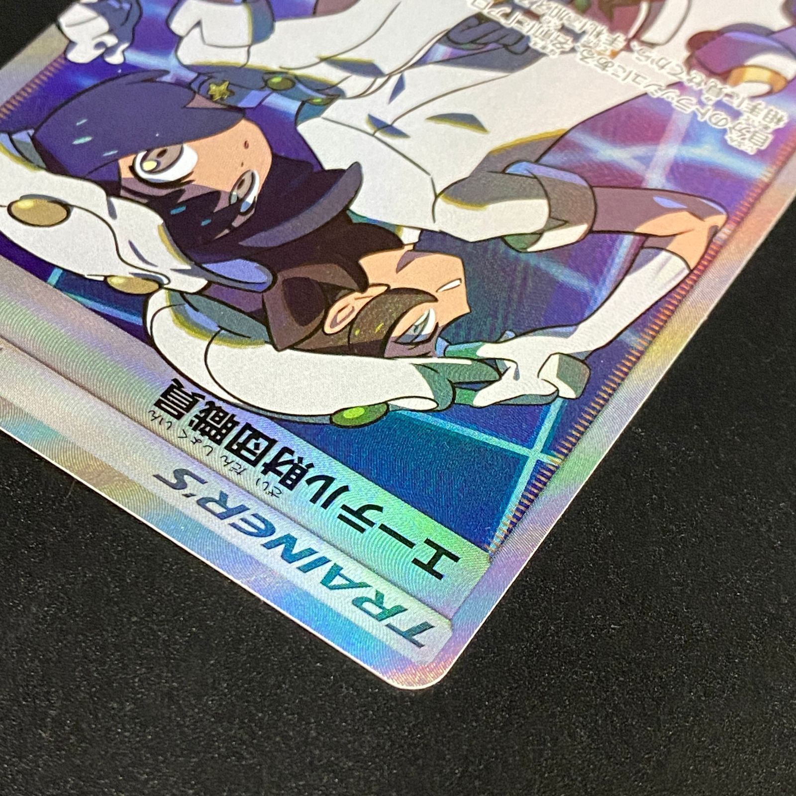 ポケモンカード ポケカ エーテル財団職員 SR SM8b-151 150 ハイクラス
