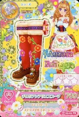 【中古】アイカツDCD 14 03-03[プレミアムレア]：チロリアンアリエスブーツ/姫里マリア
