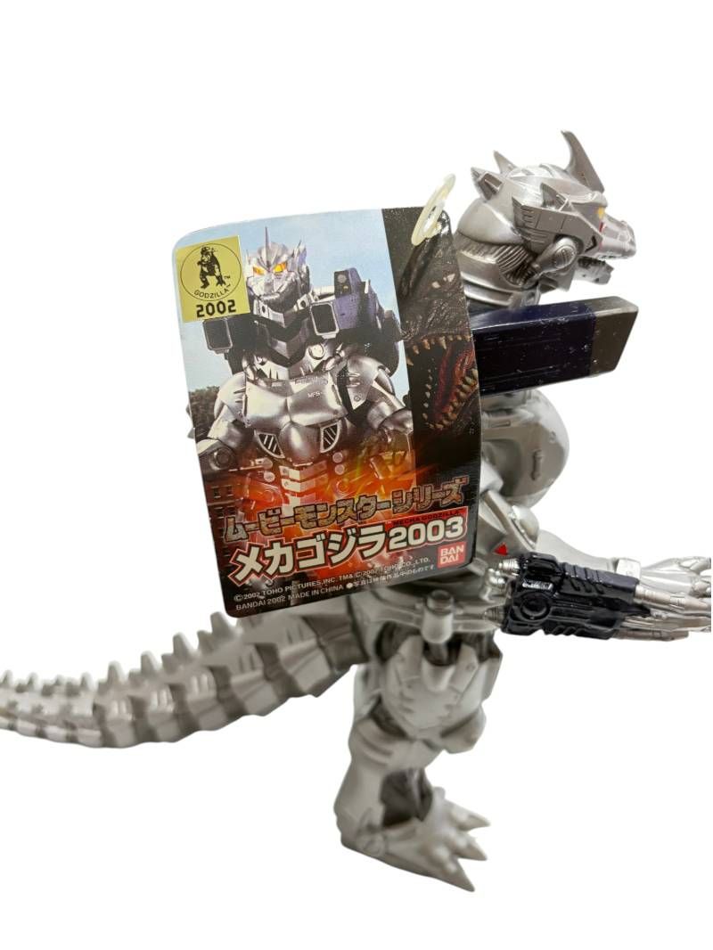 バンダイ ムービーモンスターシリーズ メカゴジラ2003 3式機龍 ゴジラ