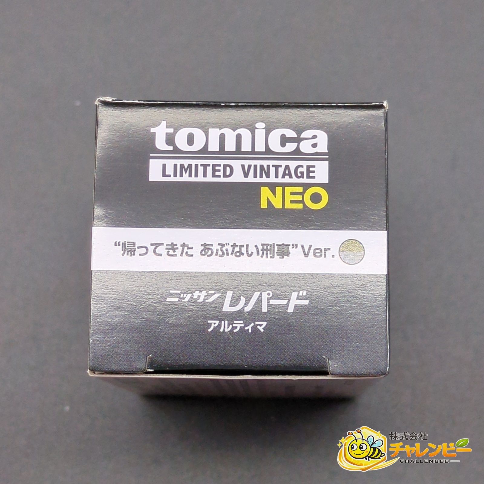 美品】 ニッサン レパード アルティマ 帰ってきたあぶない刑事 Ver