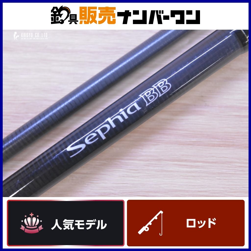 シマノ 15 セフィアBB S800M SHIMANO SEPHIA BB スピニングロッド 2