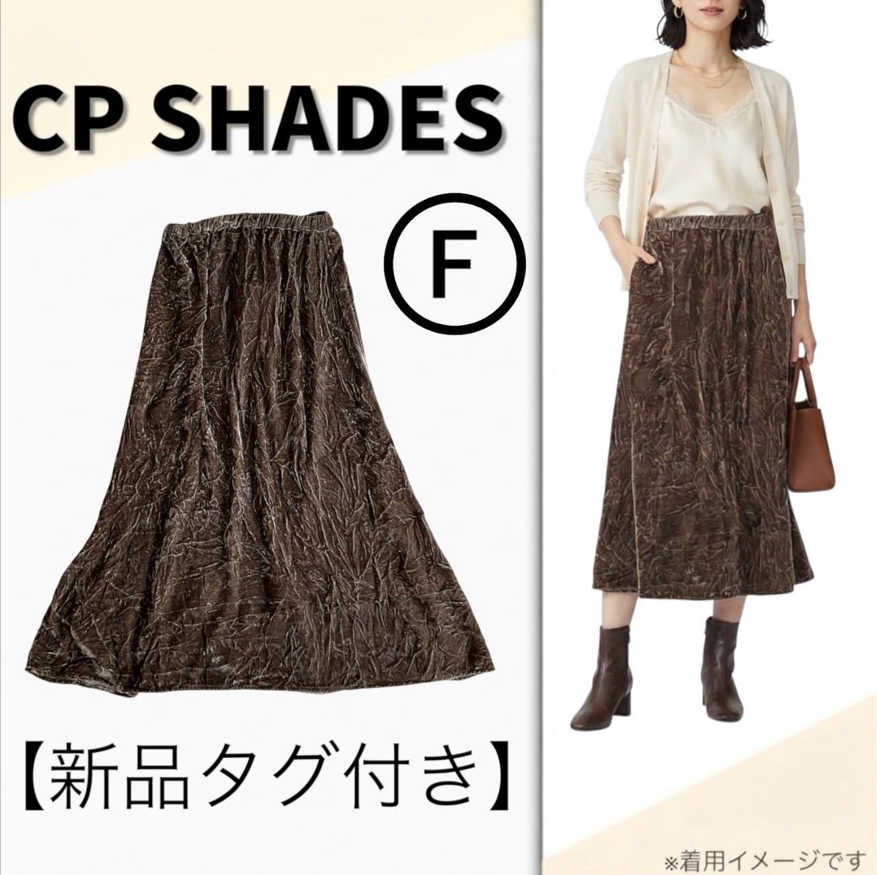 新品タグ付き未使用品】 CP SHADES シーピー シェイズ Whim Gazette