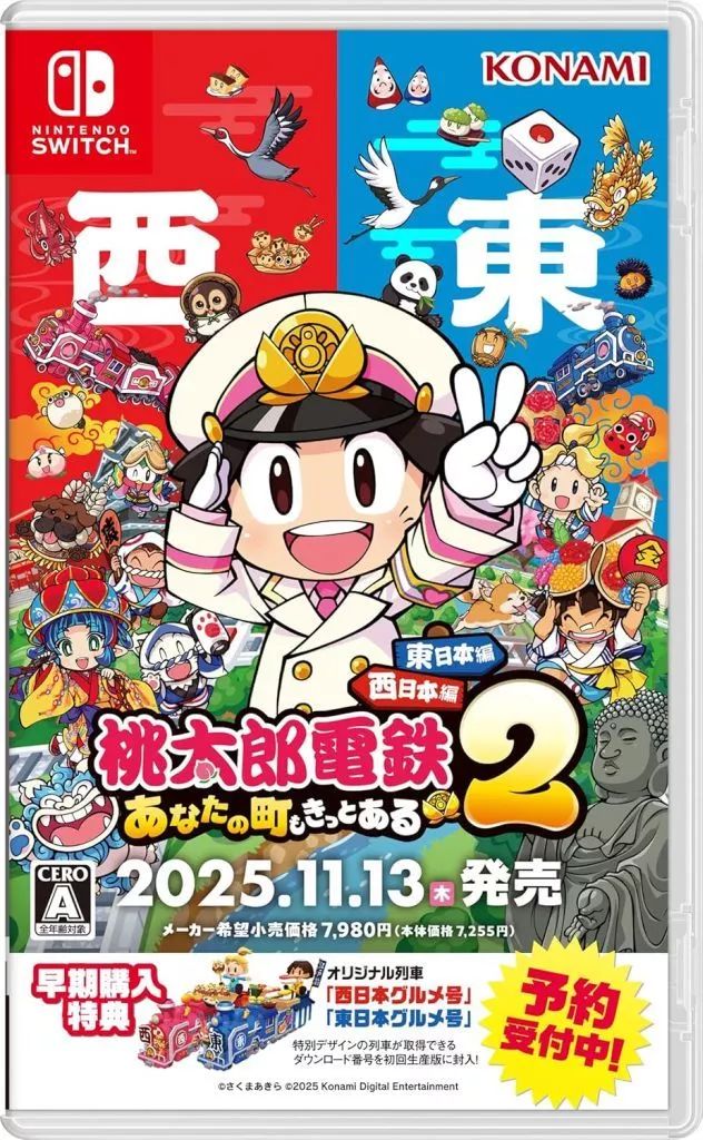 Switch2ソフト 桃鉄2～あなたの町もきっとある～　美品 中古】ニンテンドースイッチソフト 桃太郎電鉄2 -あなたの町も きっと