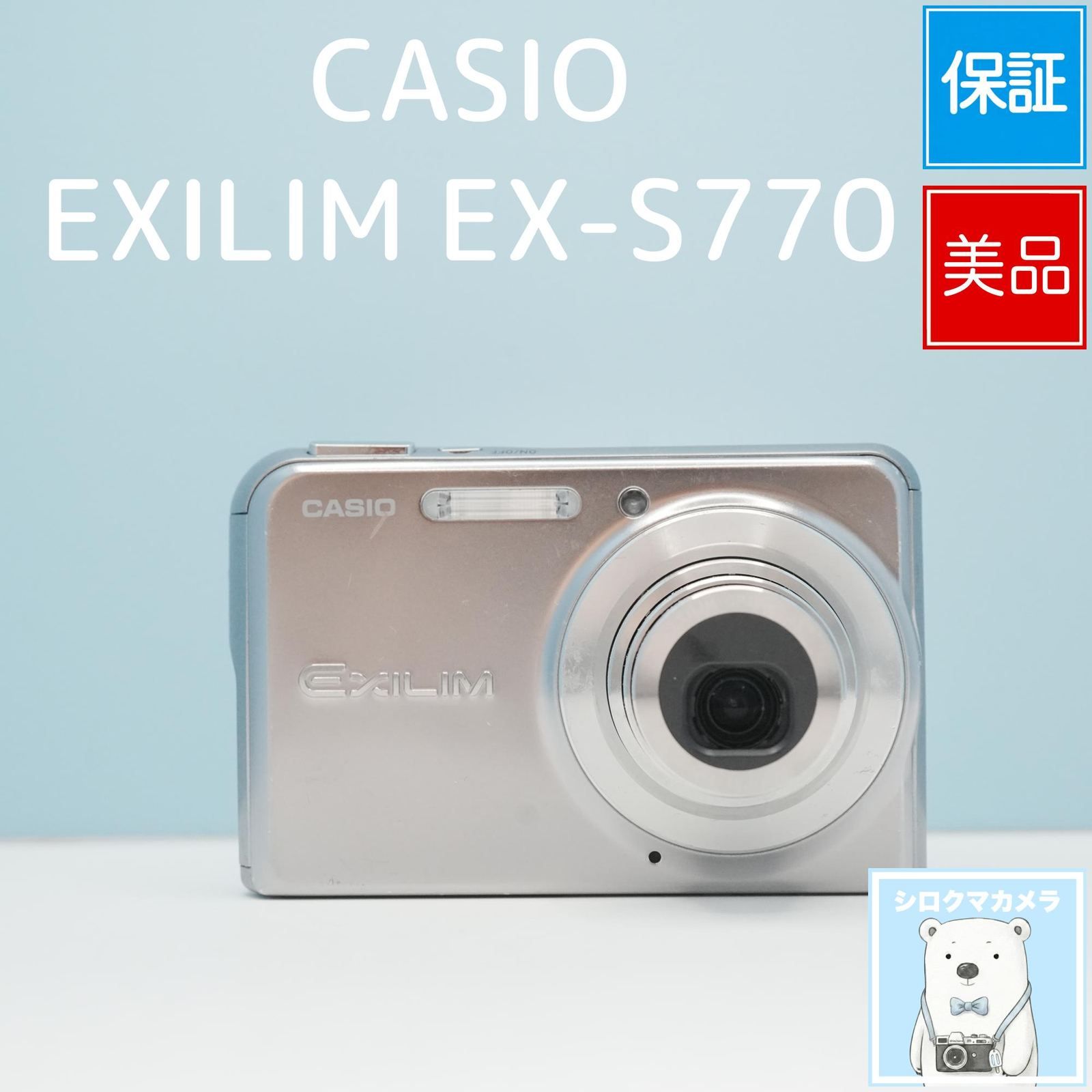 CASIO EXILIM EX-S770 デジカメ スマホ転送OK フルセット 美品