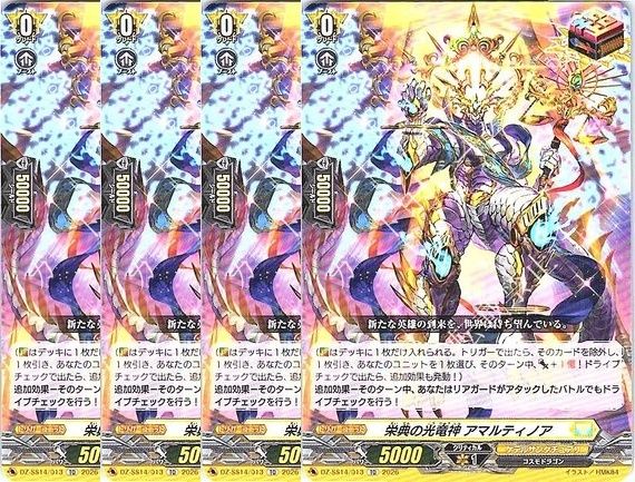 管理番号3】カードファイト‼︎ヴァンガード,シングルカード,DZシリーズ