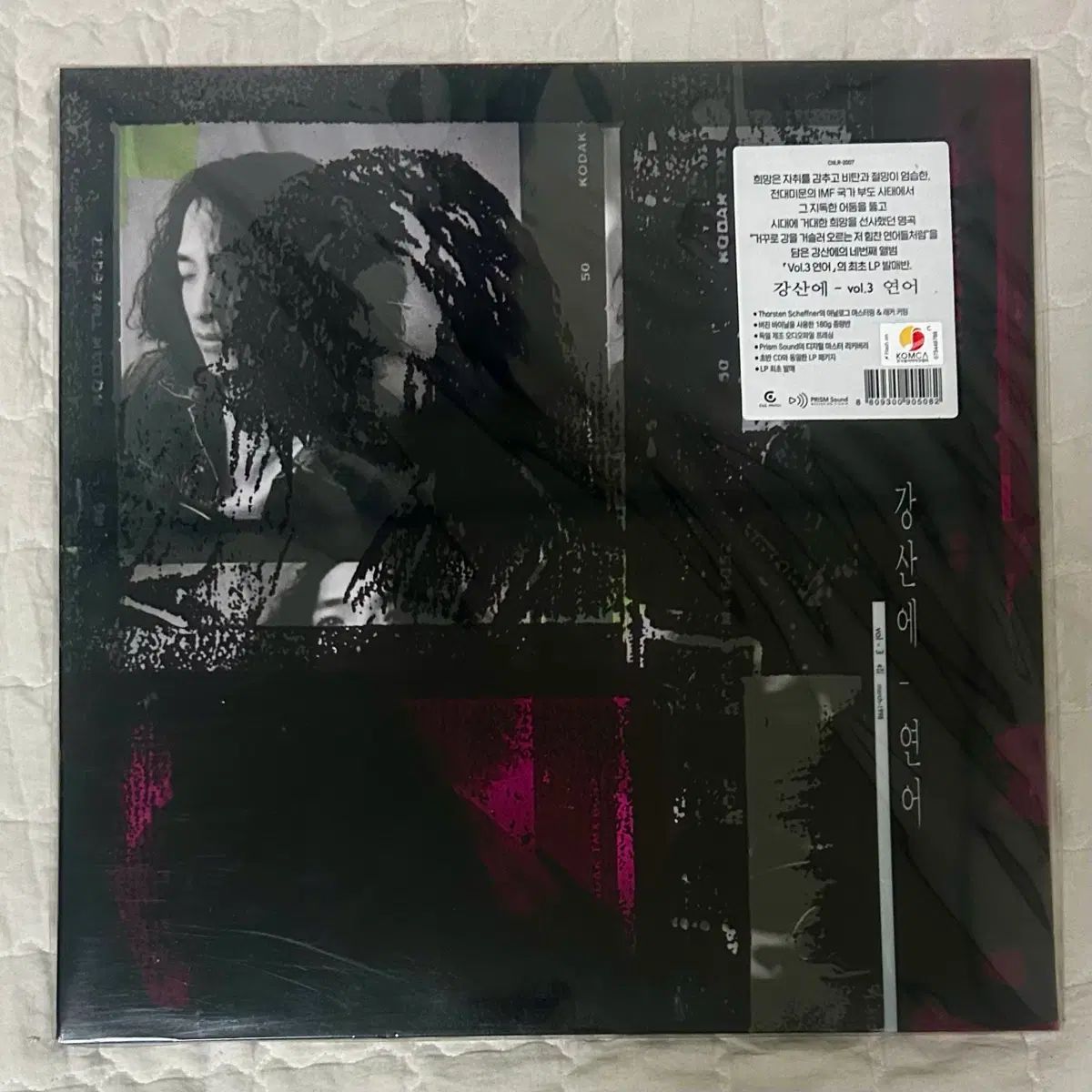 カン・サンエ lp (早い Black ） 11,169円
