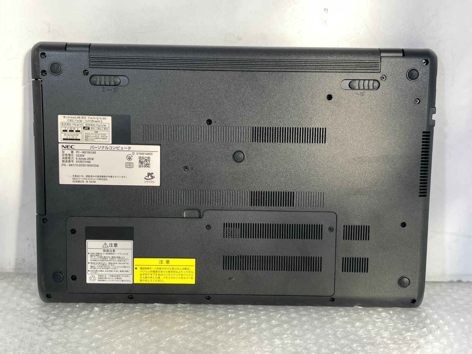 NEC LAVIE NS150/CAB 4GB/1TB HDD 中古 - メルカリ