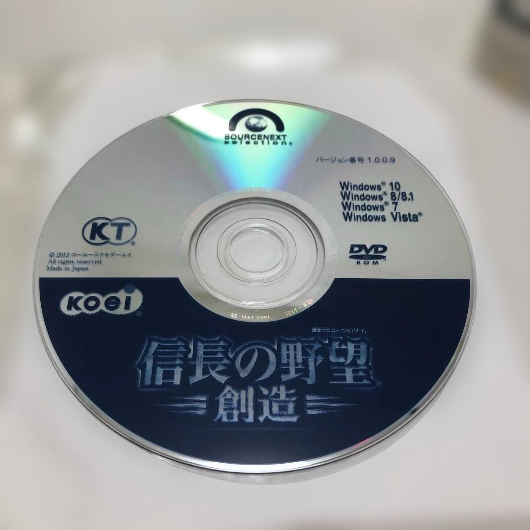 信長の野望 創造 Windows PCゲーム ソースネクスト KOEI コーエー
