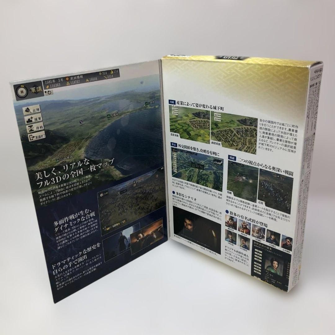 信長の野望 創造 Windows PCゲーム ソースネクスト KOEI コーエー