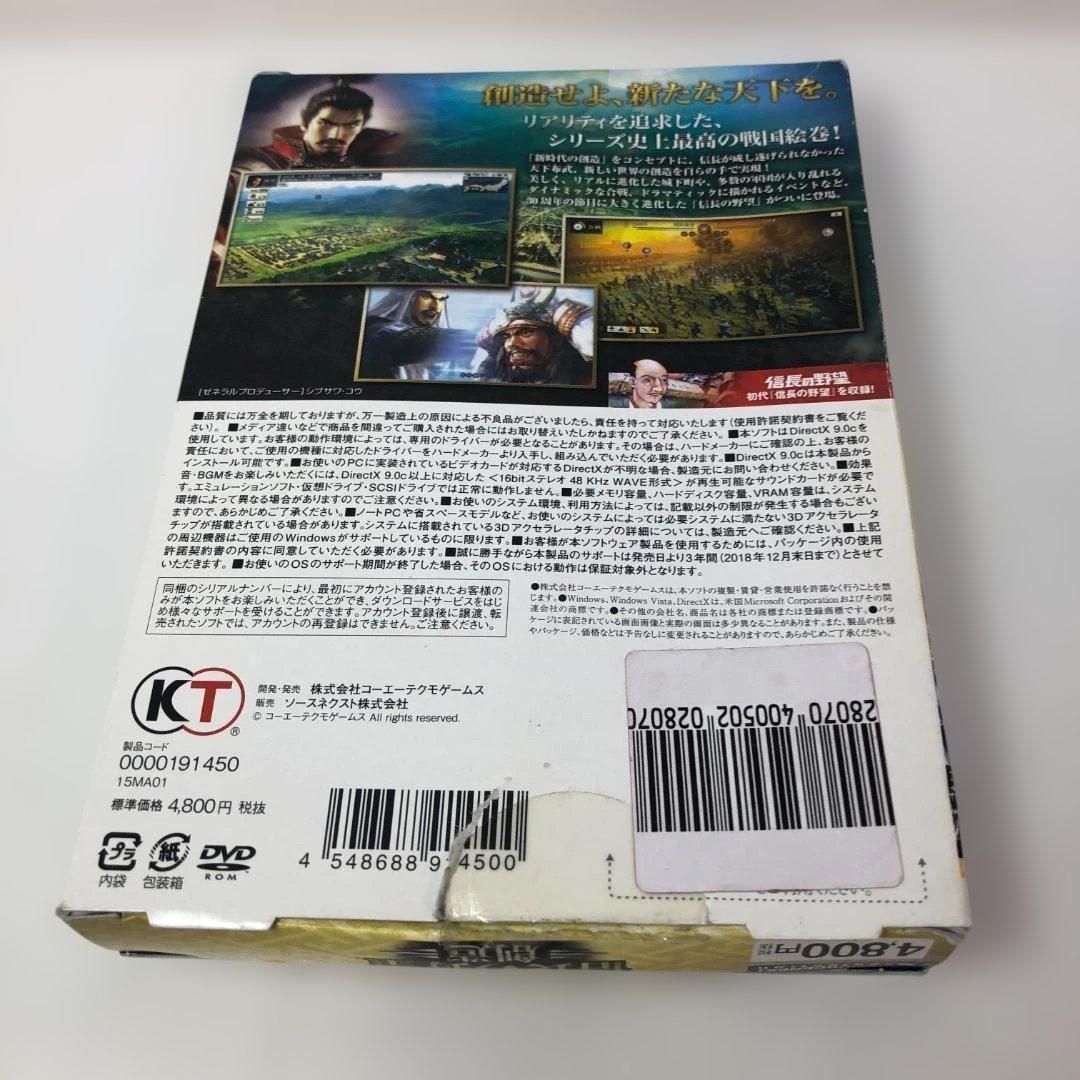 信長の野望 創造 Windows PCゲーム ソースネクスト KOEI コーエー