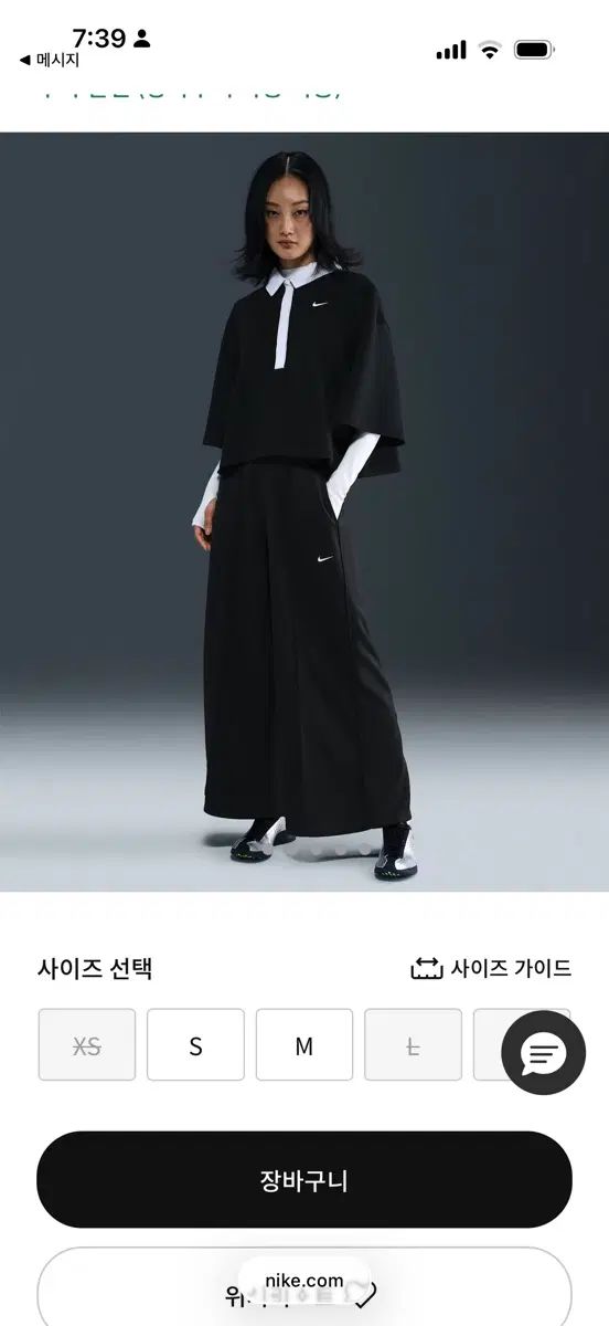 ナイキ 店正規品 オーバーサイズ シャツ ワイドパンツ セット 11,650円