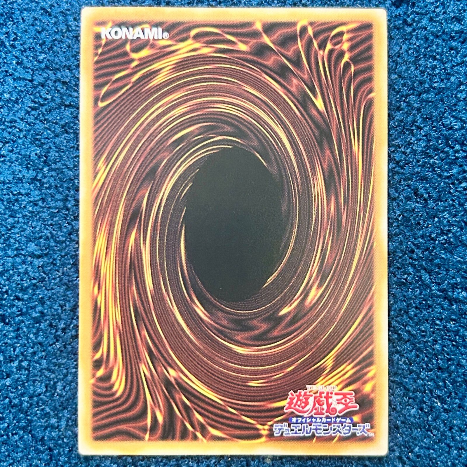 ☆ 遊戯王 超融合 プリズマティックシークレットレア オーバーフレーム