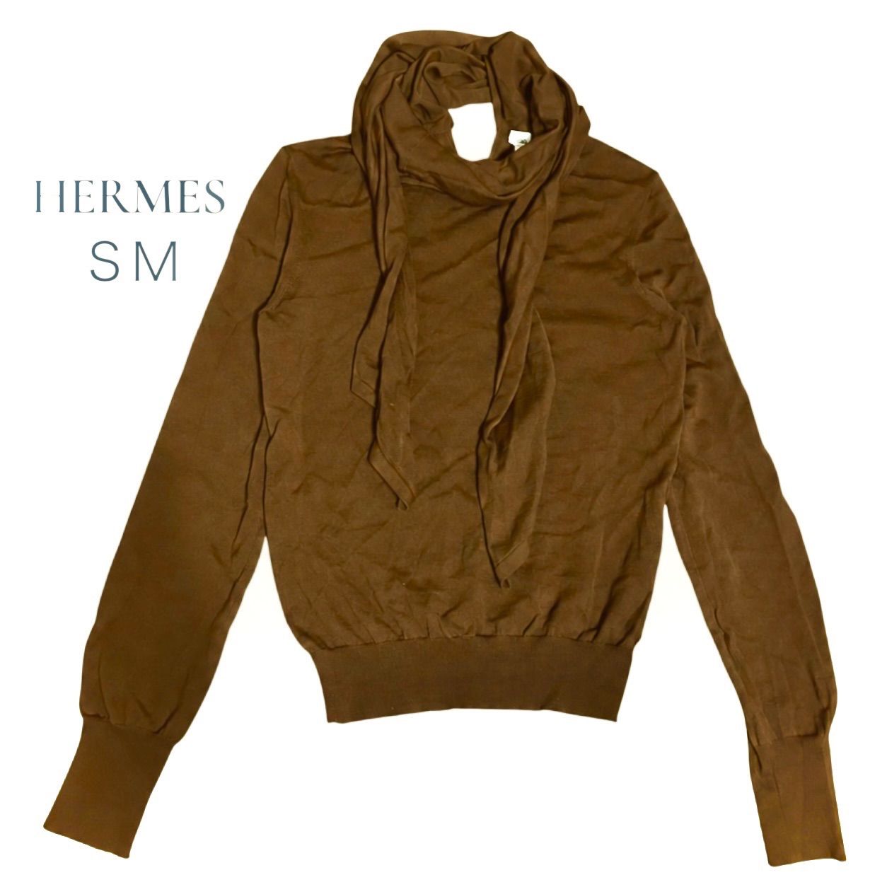 HERMÈS エルメス ウール100％ 長袖ニット セーター ブラウン 首元