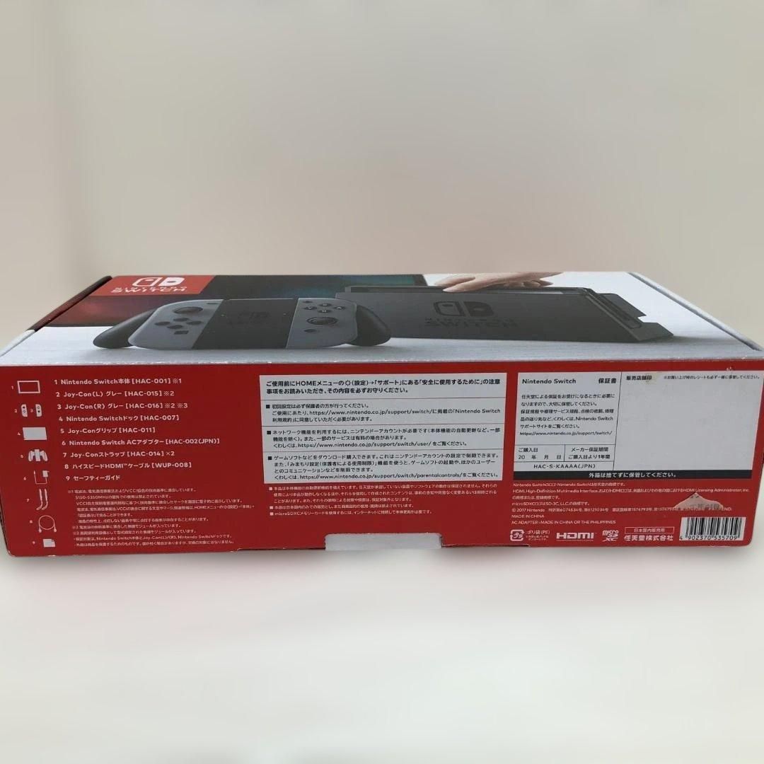 任天堂 Nintendo Switch 初期型 HAC-001 本体 純正ドック 元箱 LAN