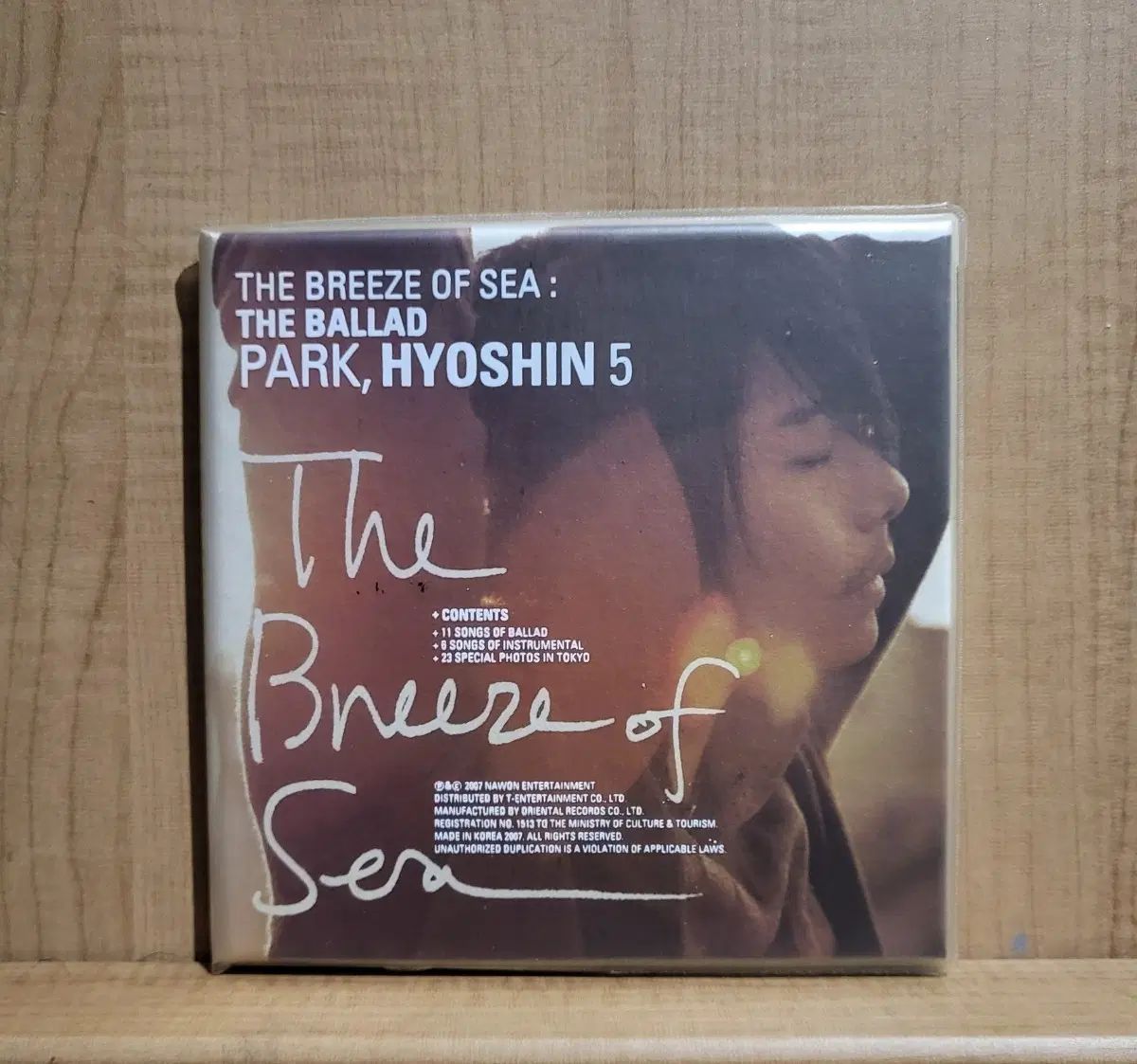 パク・ヒョシン(PARK HYOSHIN) 5 家 The Breeze of Sea CD 11,003円