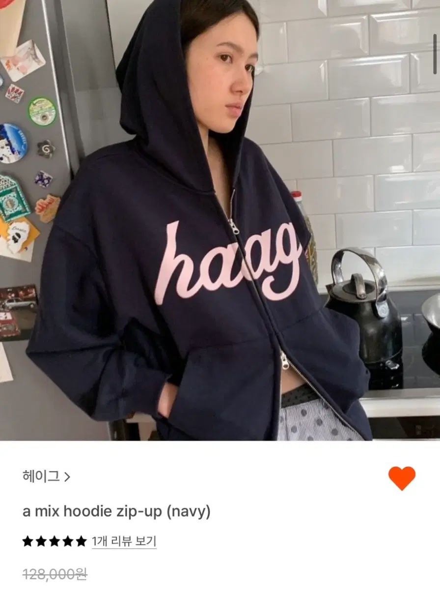 haag ミックスフーディージップアップ　パーカー　ネイビー ヘイグ フードジップアップ haag a mix hoodie zip-up - メルカリ
