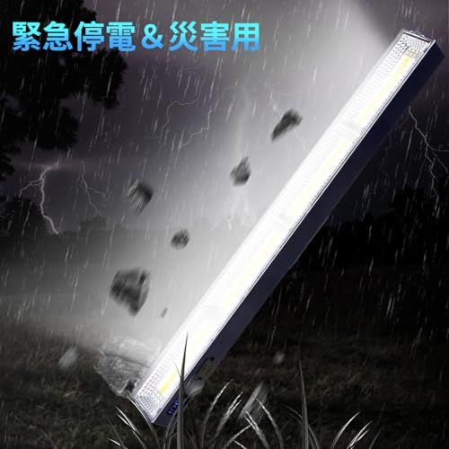 LETOUR 2個セット LEDライト 充電式 作業用ライト 取付簡単 大容量 残量表示 Type-C充電 超高輝度 三色温 無階段調光 多機能 室内室外 ガレージ/地下室/キャンプ/登山/釣り/作業/修理/アウトドア/応急/停電用 (40CM-75 国内発送