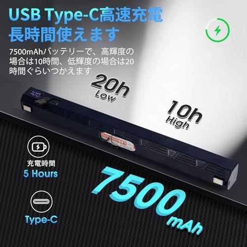 LETOUR 2個セット LEDライト 充電式 作業用ライト 取付簡単 大容量 残量表示 Type-C充電 超高輝度 三色温 無階段調光 多機能 室内室外 ガレージ/地下室/キャンプ/登山/釣り/作業/修理/アウトドア/応急/停電用 (40CM-75 国内発送