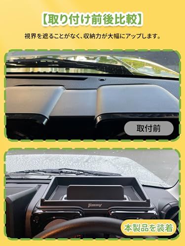 K◇新型スズキジムニー ダッシュボードトレイ JB64 ジムニーシエラJB74