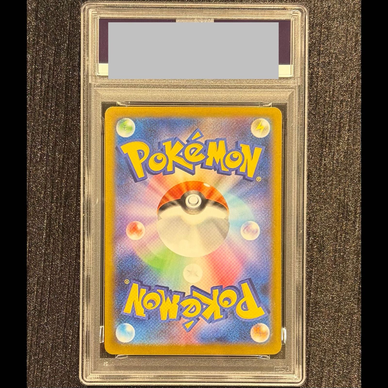 PSA10】レシラムex BWR 174/086 1枚 - メルカリ