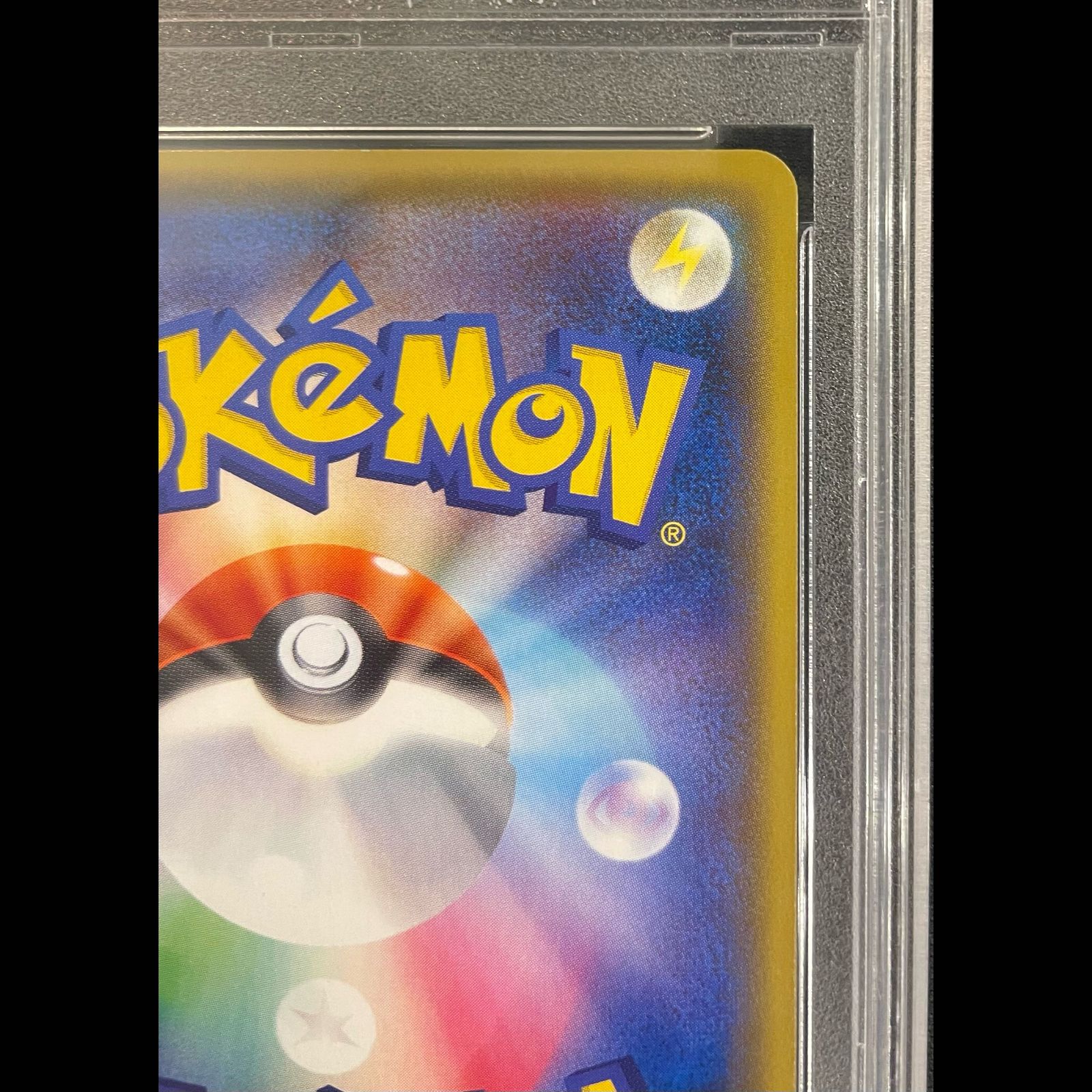 PSA10】マリィ シールドマリィ SR 068/060 1枚 - メルカリ