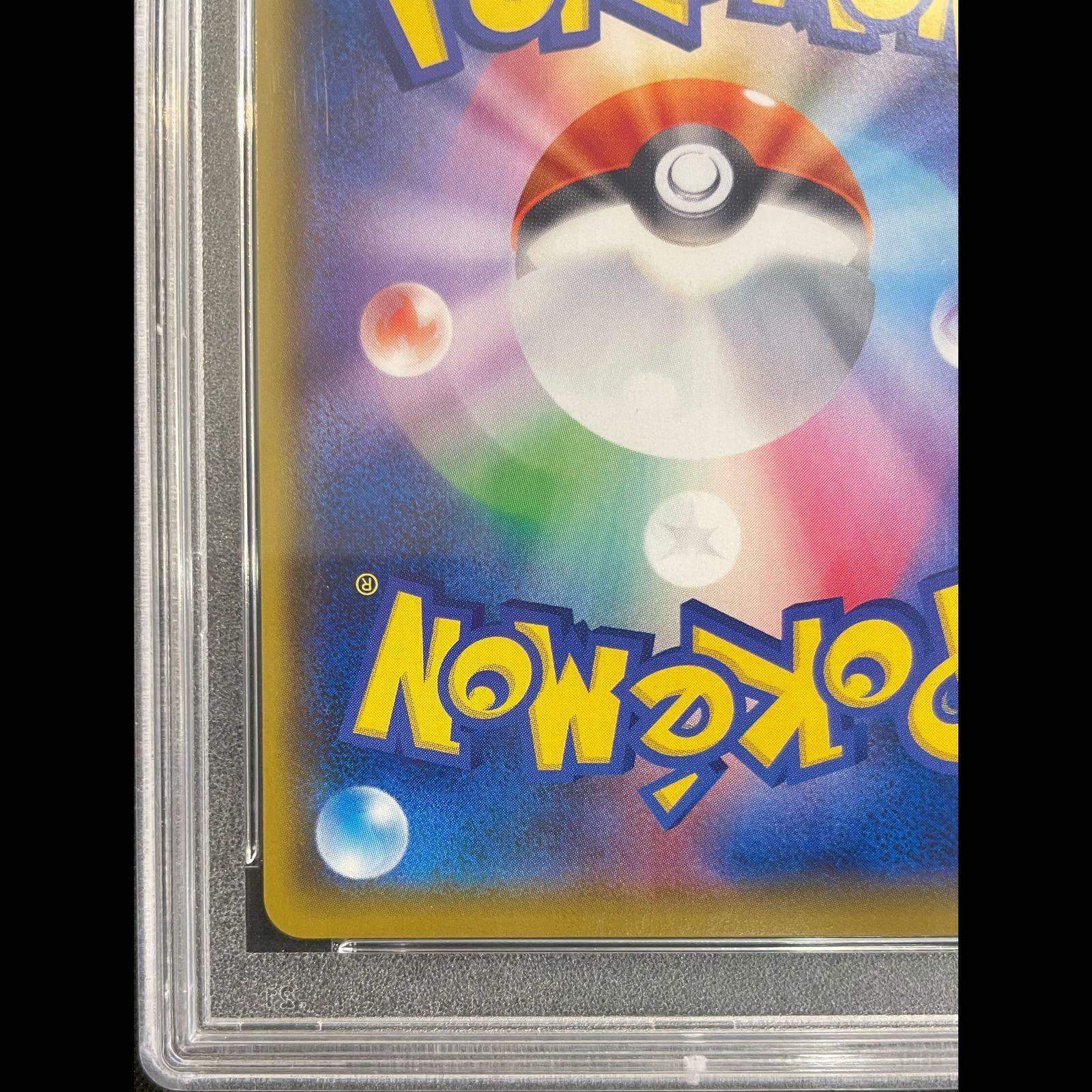 PSA10】マリィ シールドマリィ SR 068/060 1枚 - メルカリ