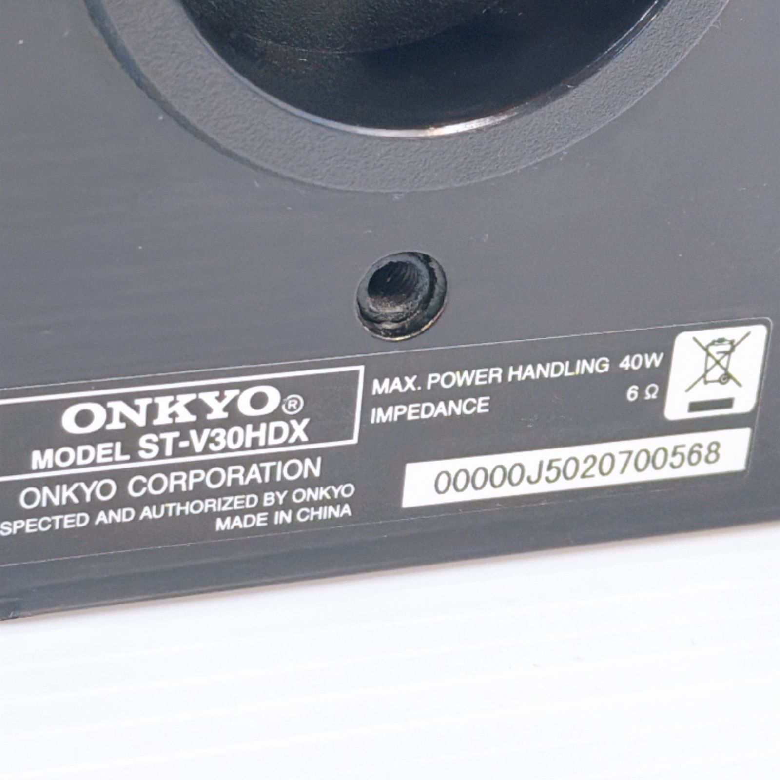 美品】ONKYO ST-V30HDX D-108M 2台セット スピーカー - メルカリ