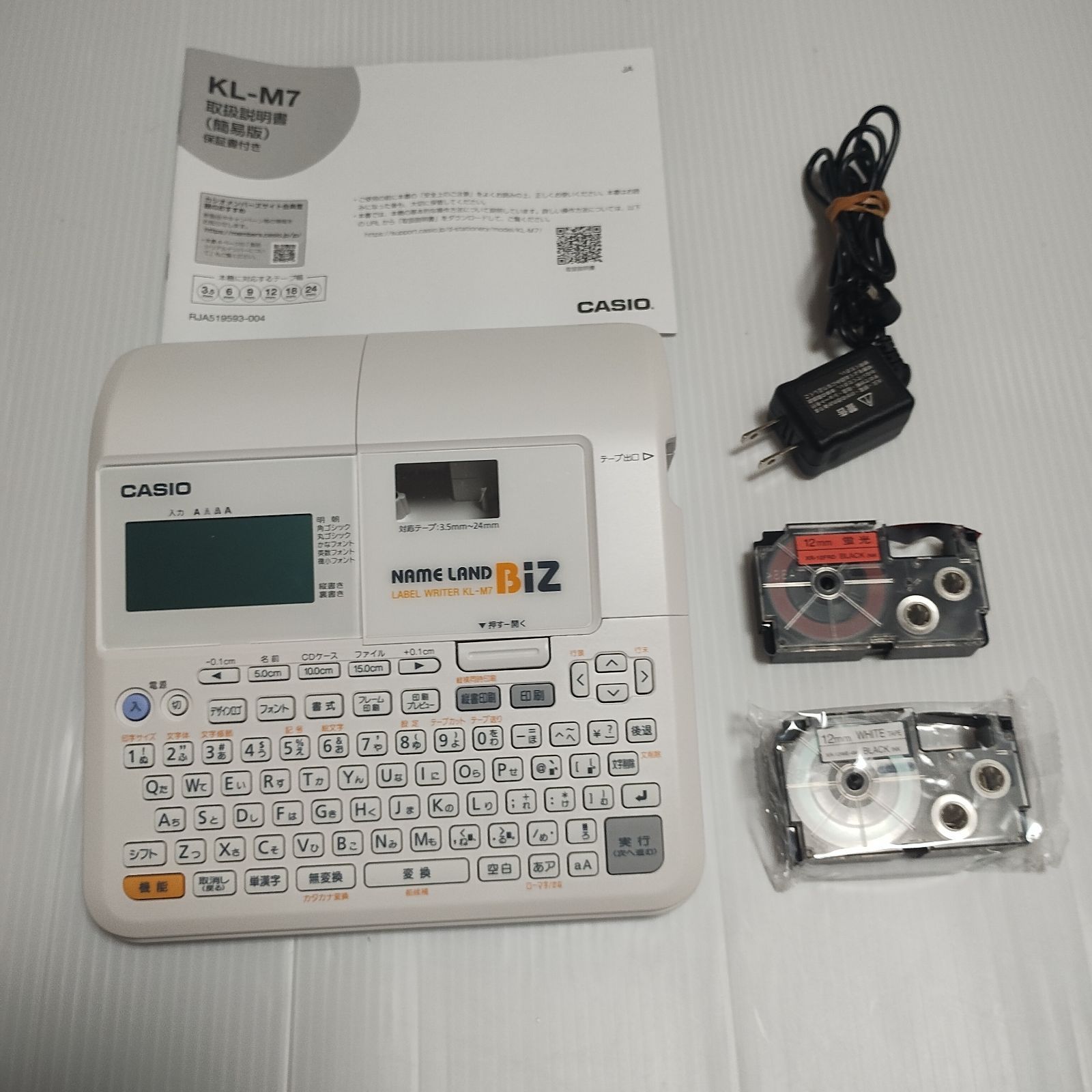 CASIO カシオ NAME LAND（ネームランド）KL-M7 ラベルライター - メルカリ