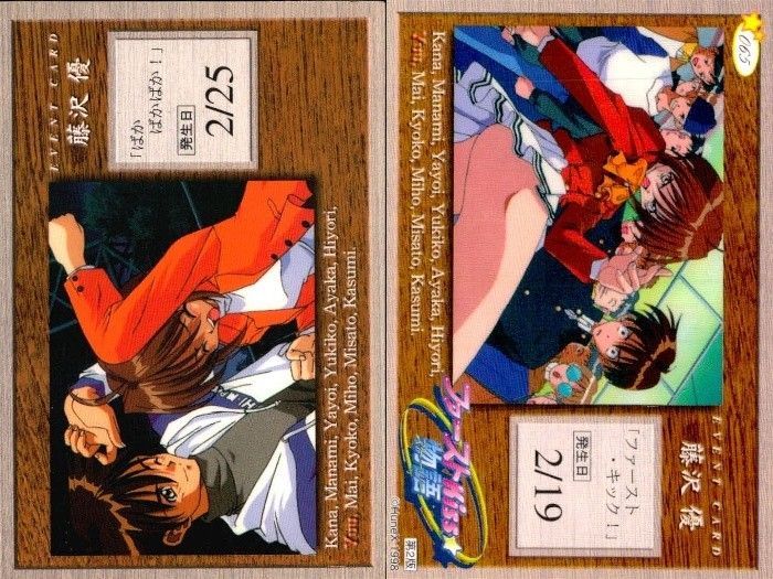 EG153 ファーストKiss☆物語 ファーストKiss☆物語 ファーストキス物語