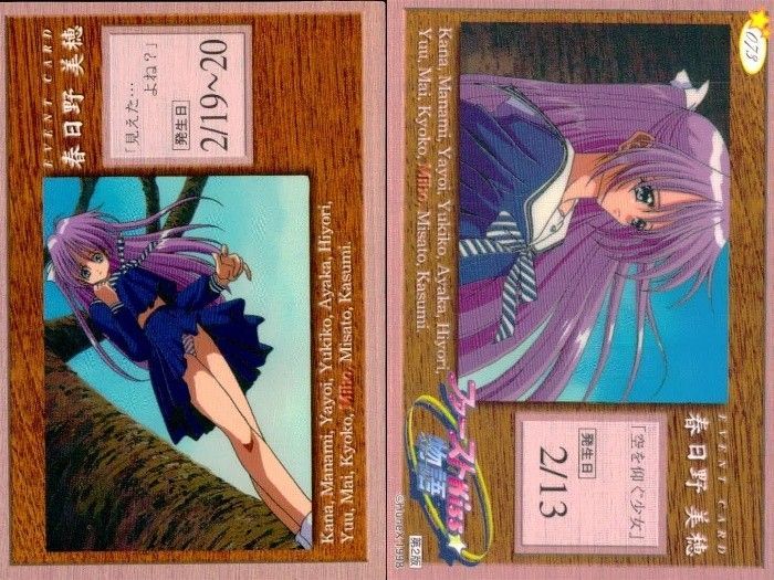 EG153 ファーストKiss☆物語 ファーストKiss☆物語 ファーストキス物語