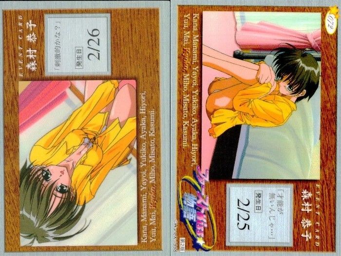 EG153 ファーストKiss☆物語 ファーストKiss☆物語 ファーストキス物語