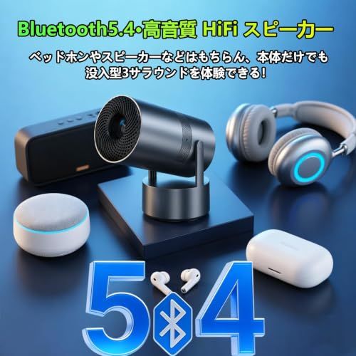 H☆プロジェクター 家庭用 超小型【バッテリー内蔵・Android TV搭載