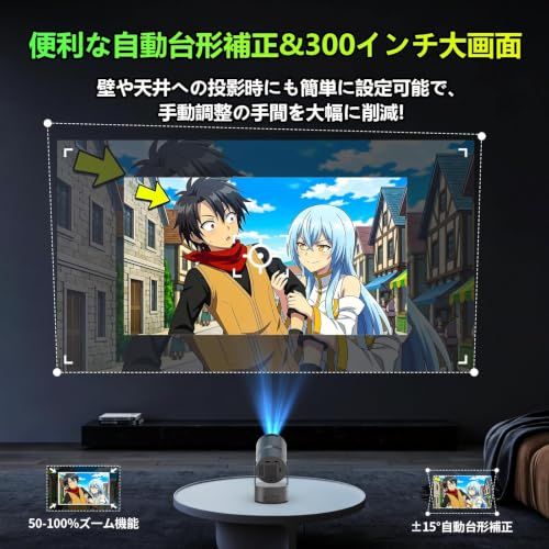 H☆プロジェクター 家庭用 超小型【バッテリー内蔵・Android TV搭載
