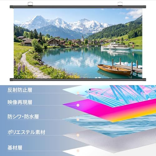 H☆プロジェクター スクリーン 84インチ 16:9 4K対応 壁掛け 吊り下げ