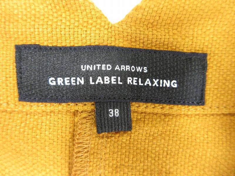 https://assets.mercari-shops-static.com/-/large/plain/2JXSAZuoPjXydQM63YzJ7N.jpg@jpg