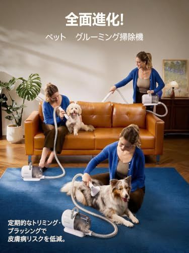 Oneisall 犬 バリカン 15kpa 吸引式 ペットグルーミング掃除機 3 in 1