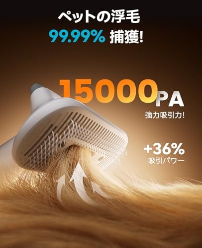 Oneisall 犬 バリカン 15kpa 吸引式 ペットグルーミング掃除機 3 in 1